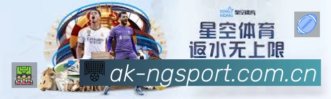 ng体育