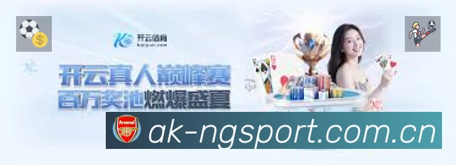 ng体育
