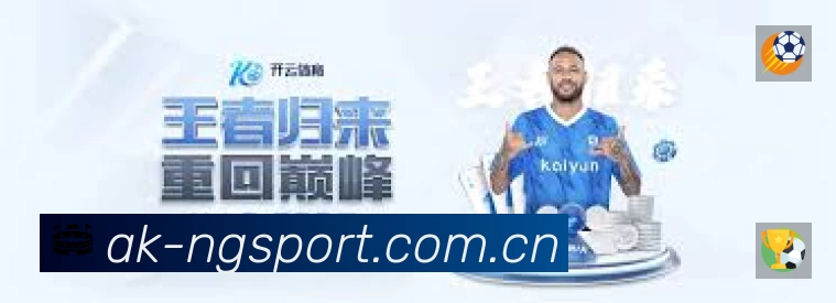 ng体育安全价值